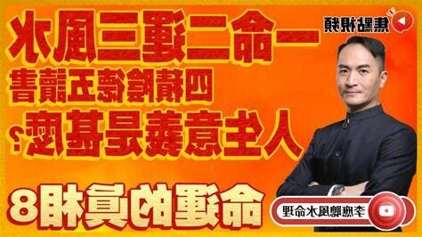 大方風水算命 評論|【大方風水算命 評論】大方風水算命評價：神準預測，好評不。